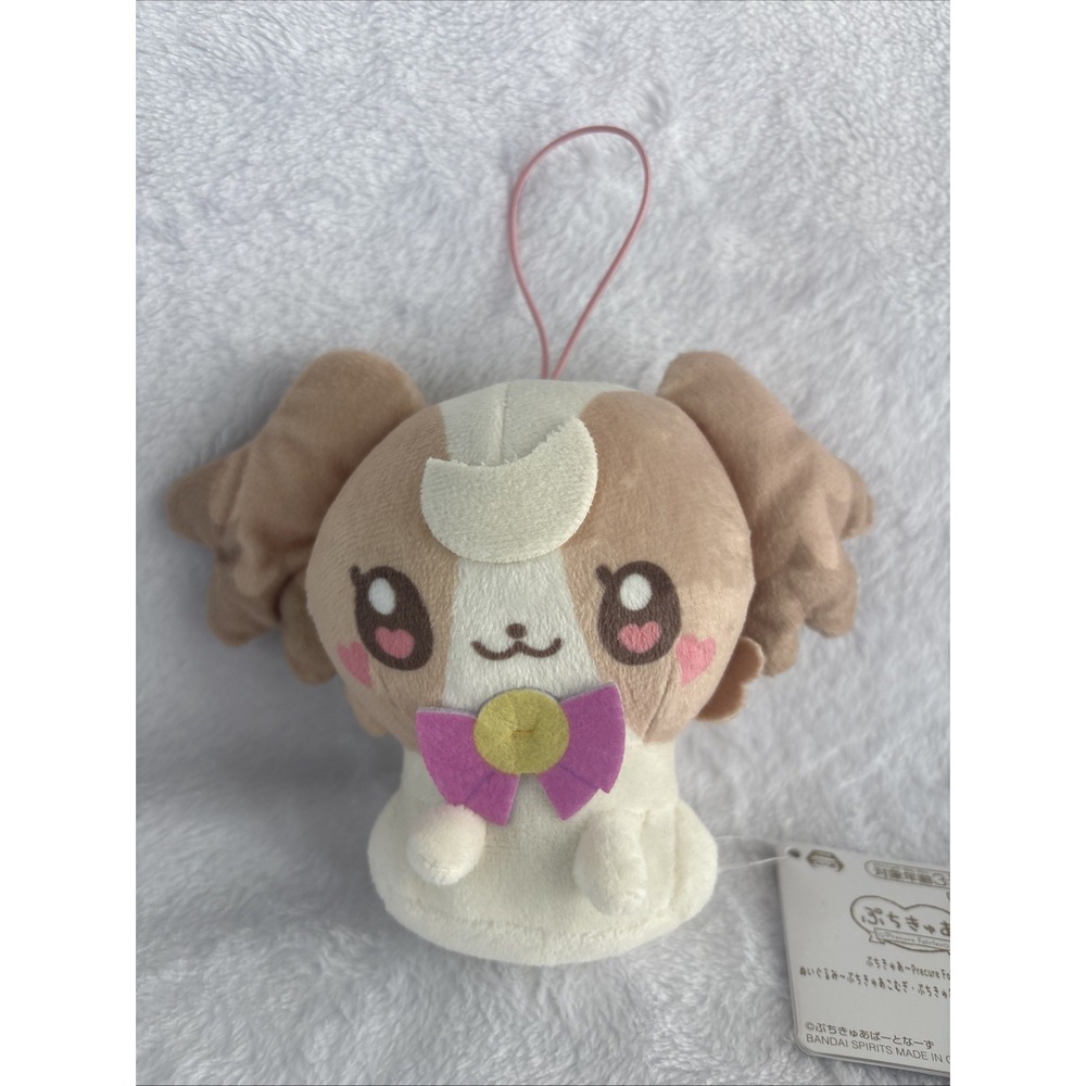 Wonderful Pretty Cure! Cure Wonderful Komugi Plush Doll Toy 4" BANDAI SPIRITS